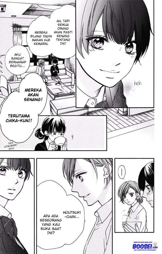 Kono Oto Tomare!